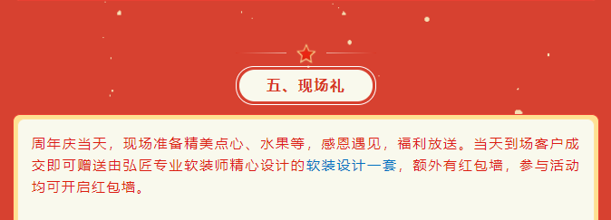 微信图片_20210730103731.png