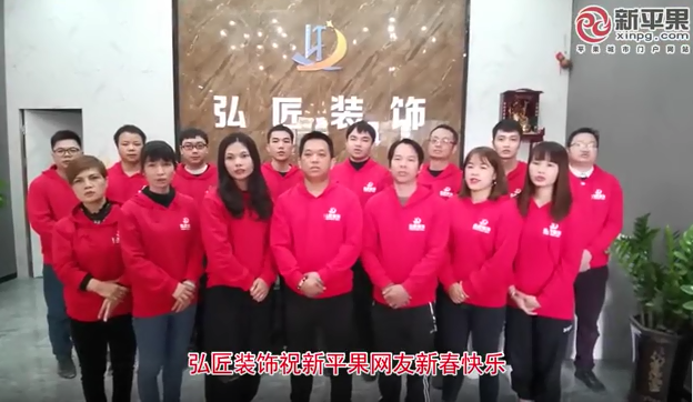 弘匠装饰4.png