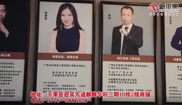 弘匠装饰2.png
